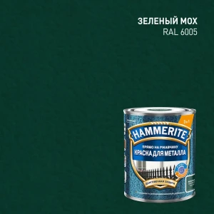 Молотковая краска Hammerite 3в1 для металла - защита от коррозии с воском 89351903