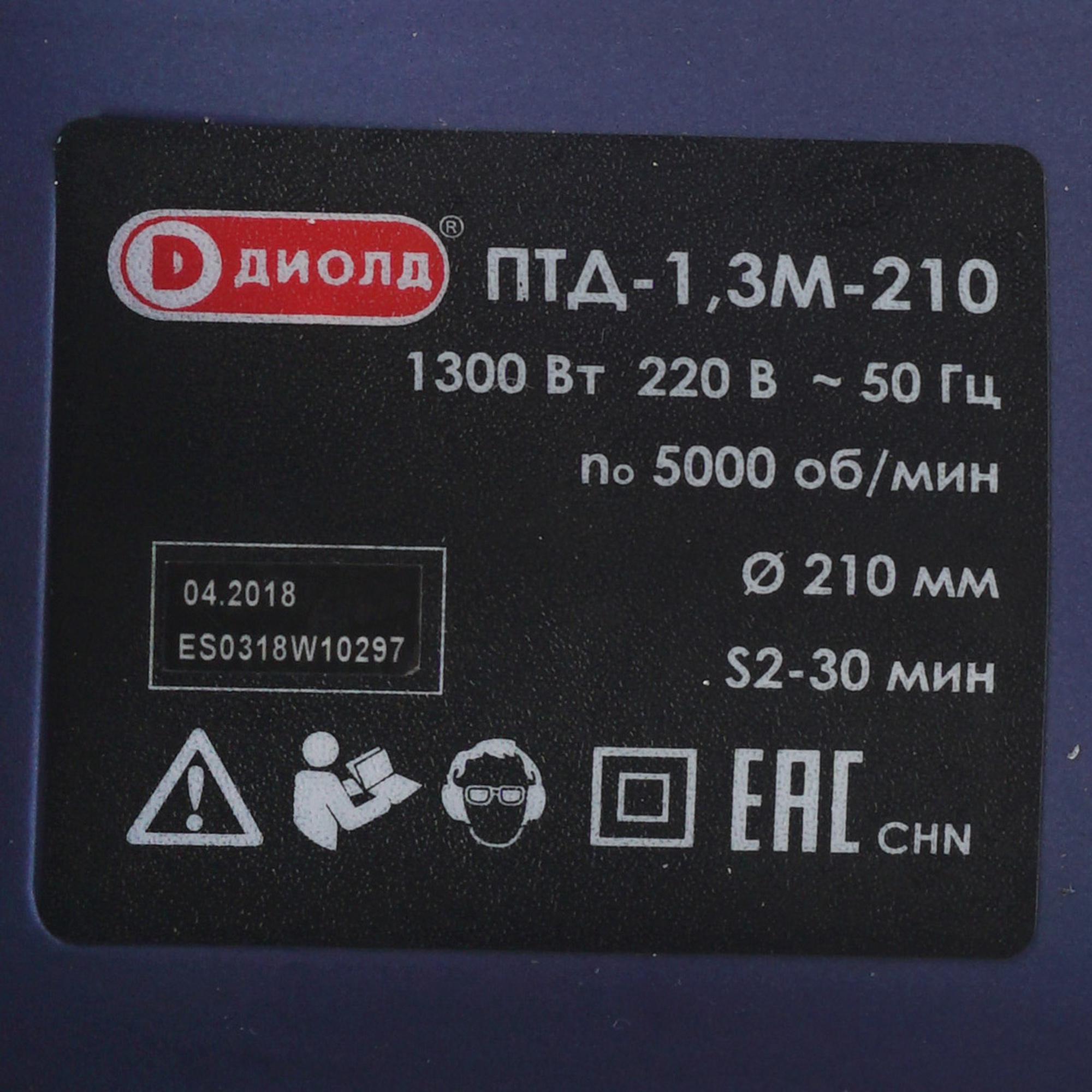 Торцовочная пила  Диолд ПТД-1.3М-210 8106158 STDN-0125238 - Вид №3