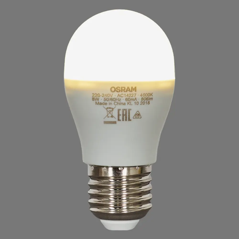 Лампа светодиодная Osram E27 220 В 8 Вт шар матовая 806 лм белый свет STLM-2060066 - Вид №2