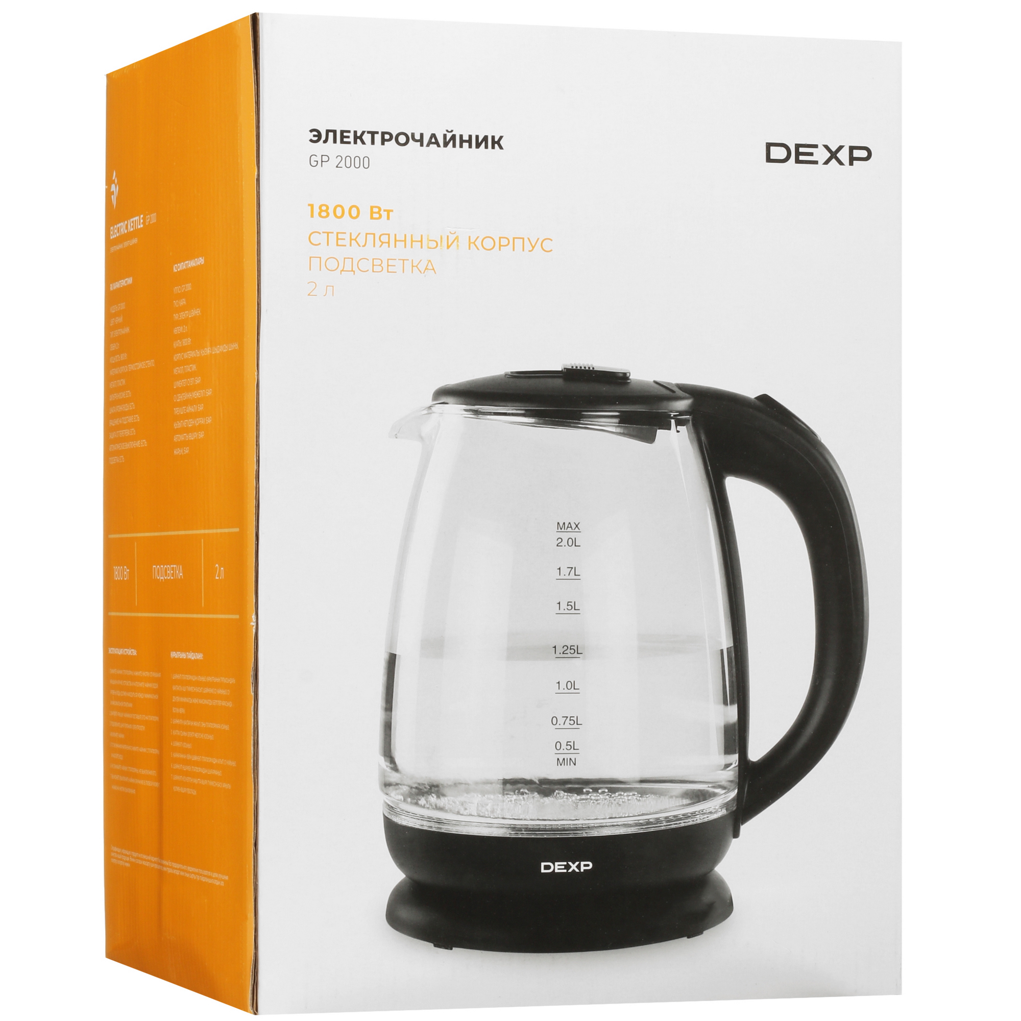 5078672 Электрочайник DEXP GP2000 черный STDN-0001062 - Вид №6