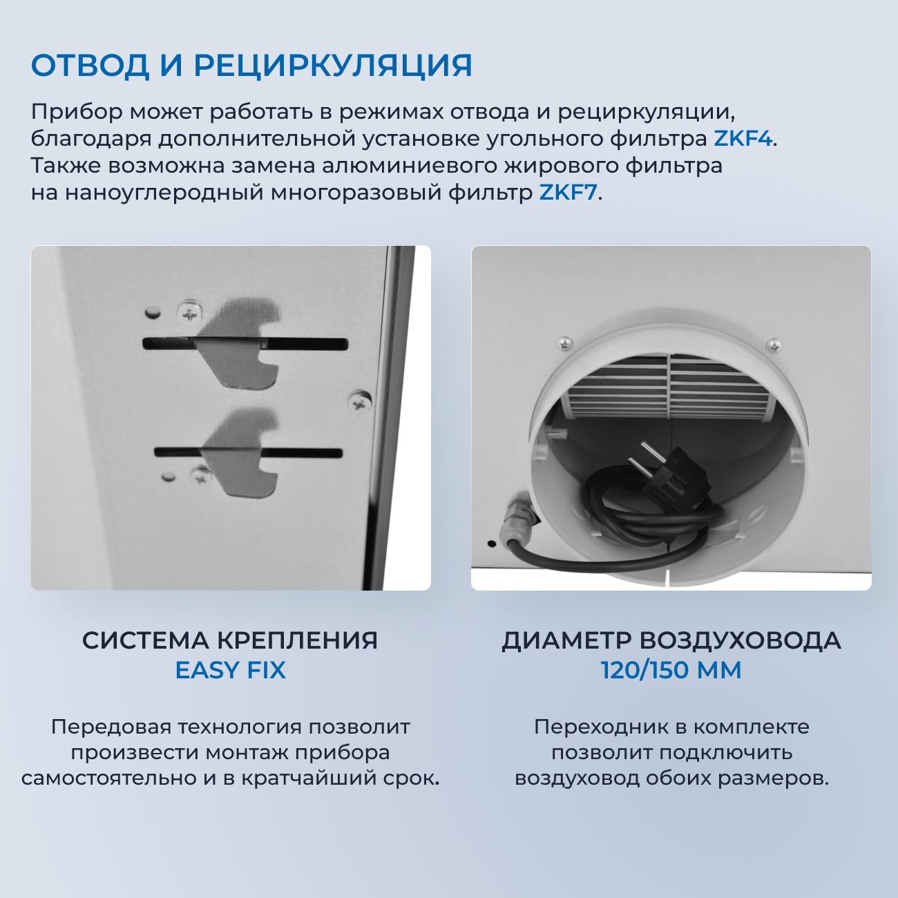 9175464 Вытяжка полновстраиваемая ZUGEL ZHI524GB черный/черный STDN-0100838 - Вид №23