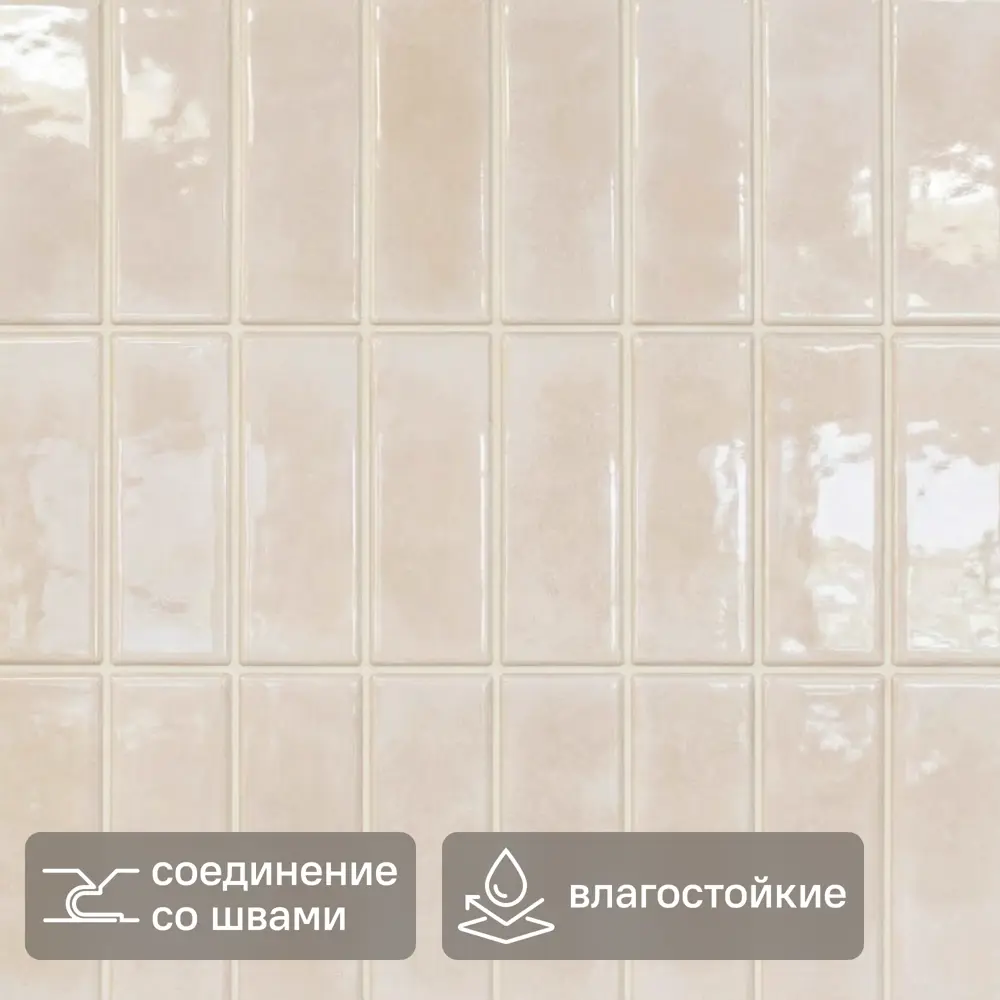 Панель ПВХ Плитка пергамент 3x962x487 мм 0.47 м² 89457240 STLM-2059279 Santreyd 