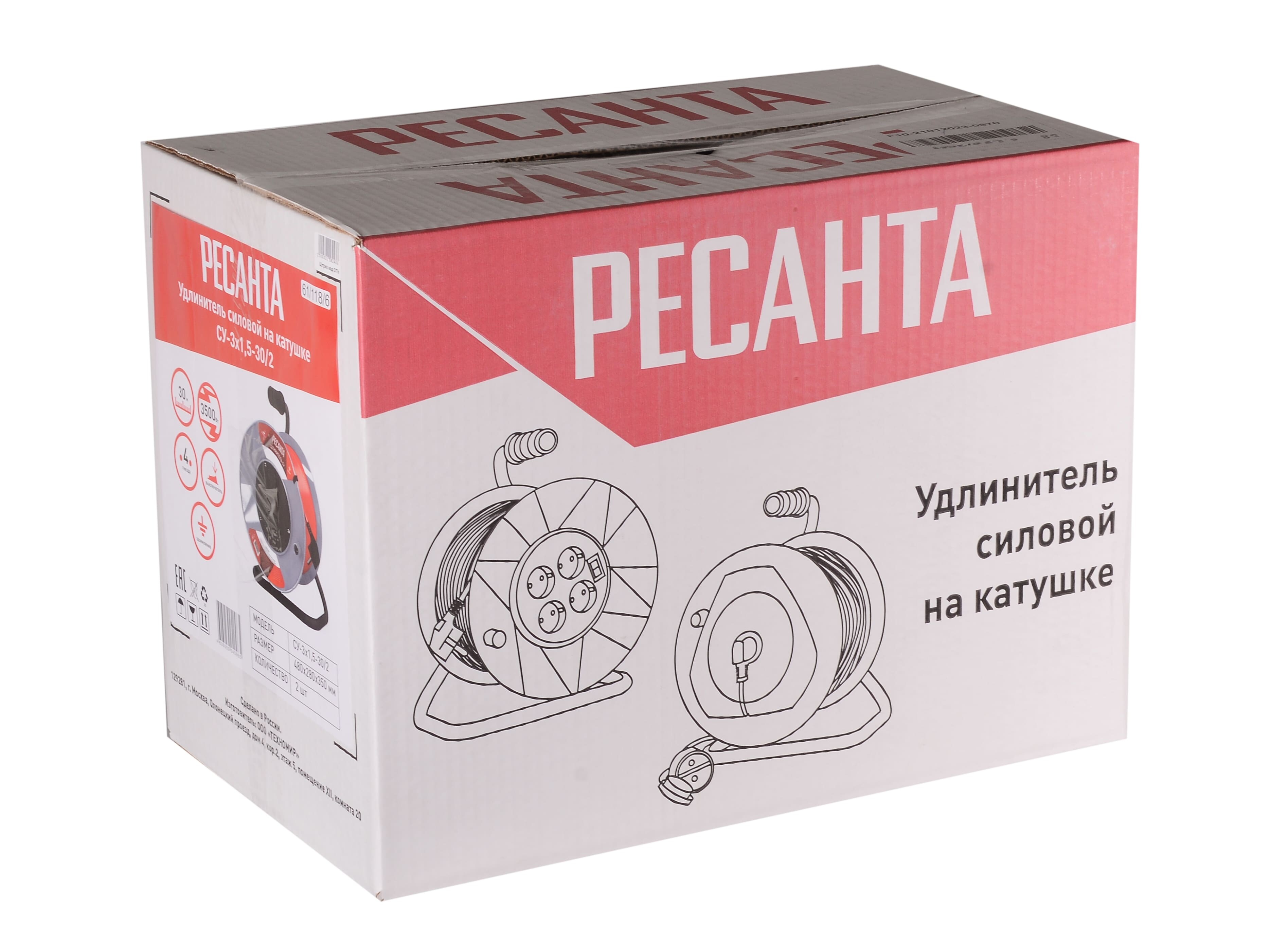 Удлинитель силовой Ресанта СУ-3х1.5-30/2 оранжевый 9942649 STDN-0008719 - Вид №8