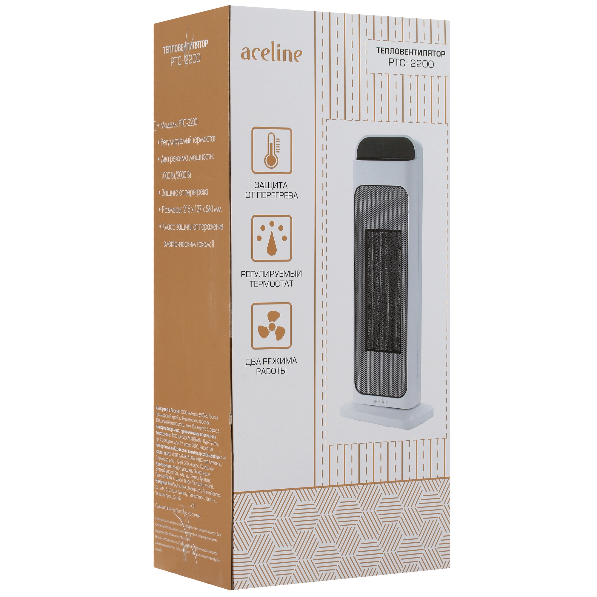 4788027 Тепловентилятор Aceline PTC-2200 STDN-0012840 - Вид №9