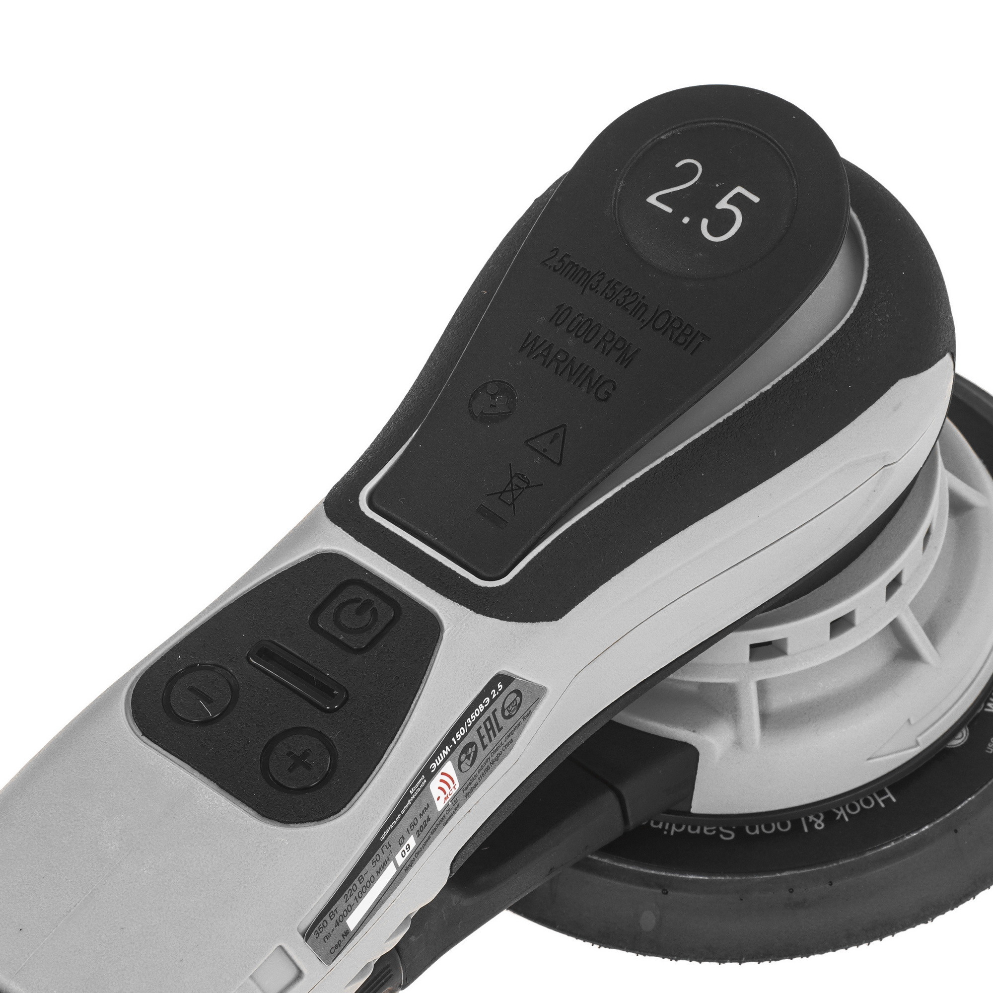 Эксцентриковая шлифмашинка ИНТЕРСКОЛ ЭШМ-150/350ВЭ 5611645 STDN-0128967 - Вид №5