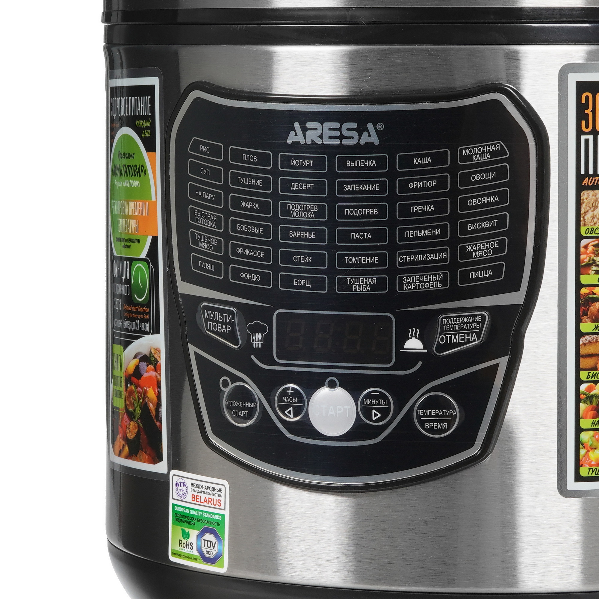 5342429 Мультиварка ARESA AR-2010 серебристый STDN-0122628 - Вид №4
