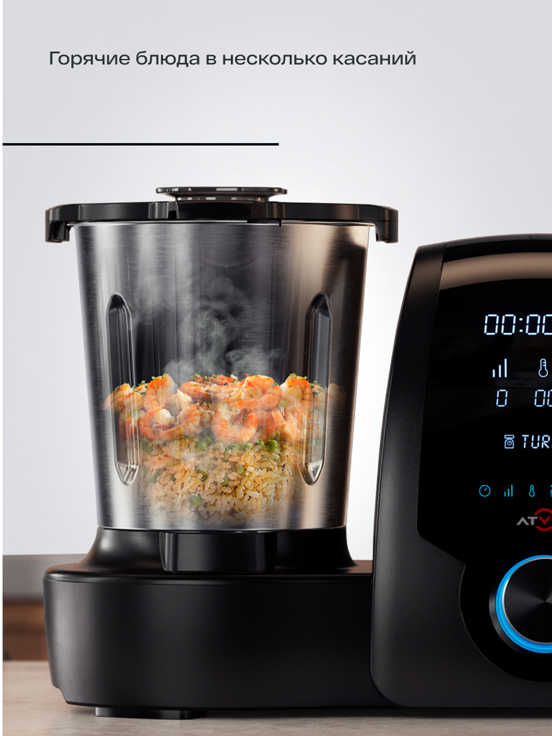 9246007 Мультиварка Atvel KitchenBot H черный STDN-0125614 - Вид №11