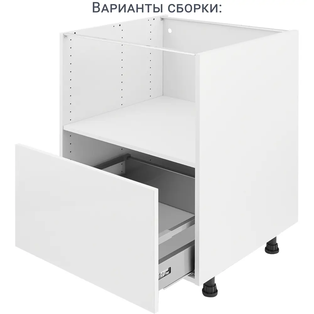 Фасад кухонного шкафа Аша 59.7x38.1 см KONSENSA ДСП цвет белый 89419168 STLM-2169149 - Вид №23