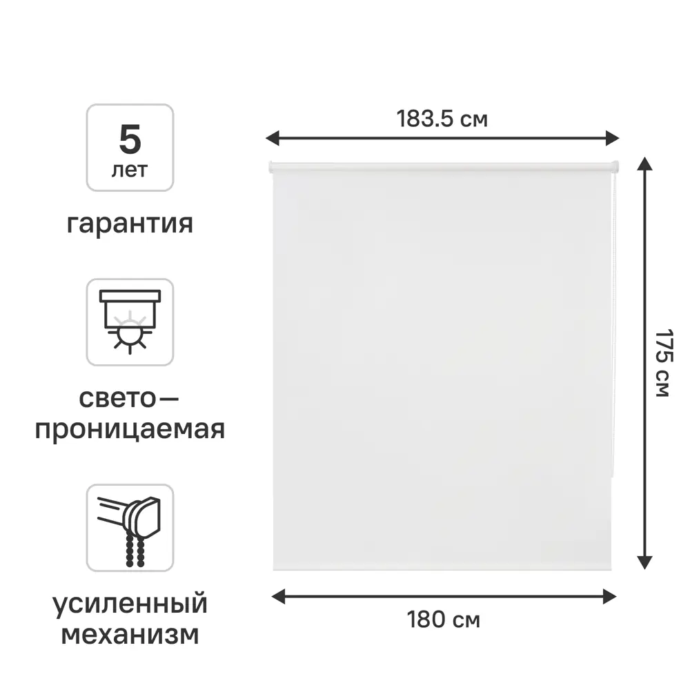 Рулонная штора KREAFORTA Angara - элегантная защита от солнца 89391123 STLM-1576856