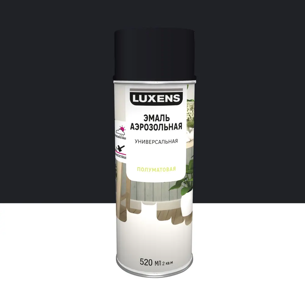 Аэрозольная эмаль Luxens сапфирово-синий для интерьера и улицы 520 мл 83237363 STLM-0039721