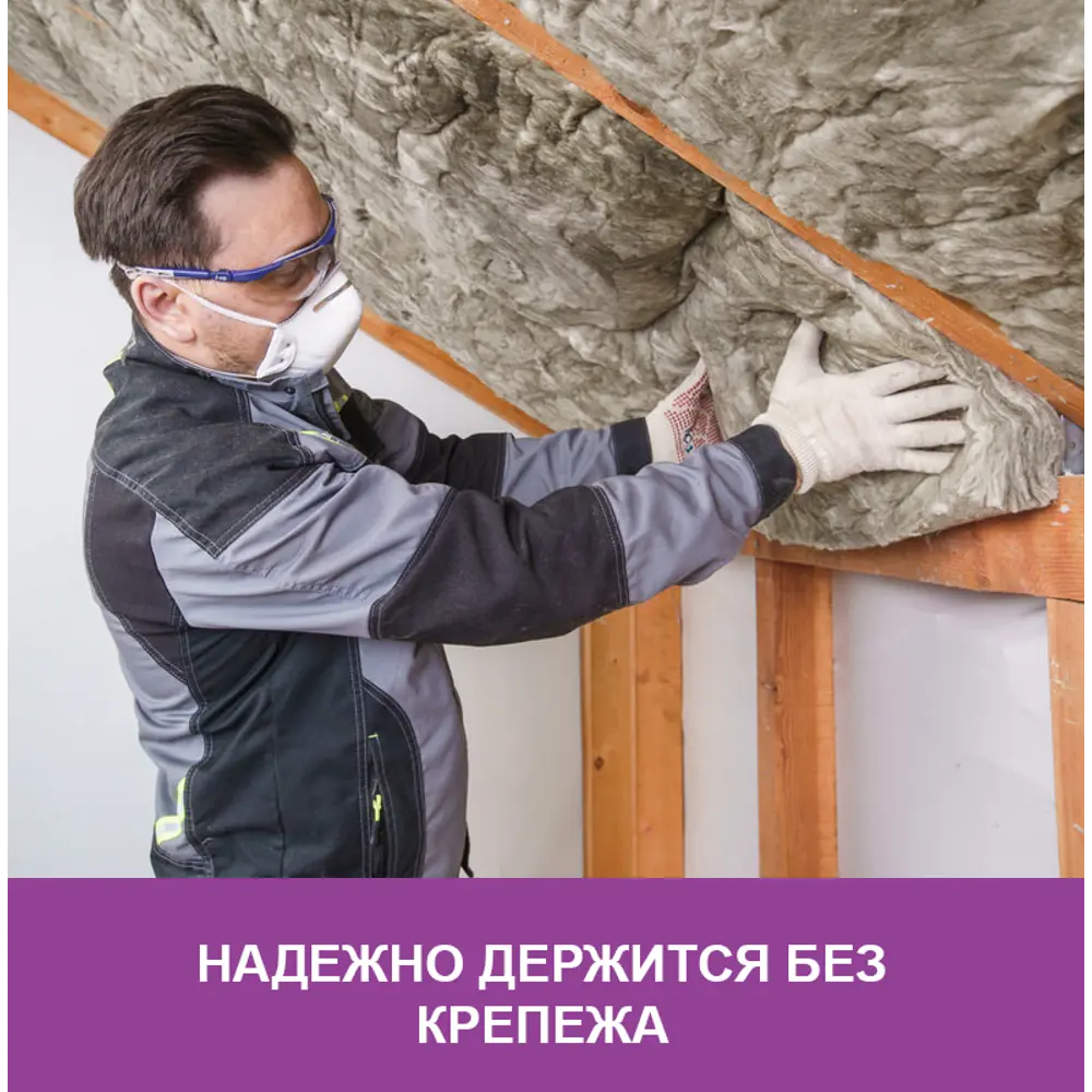 ISOVER Крыша - минеральная изоляция для скатных кровель и мансард 18484091 STLM-0010987 - Вид №6