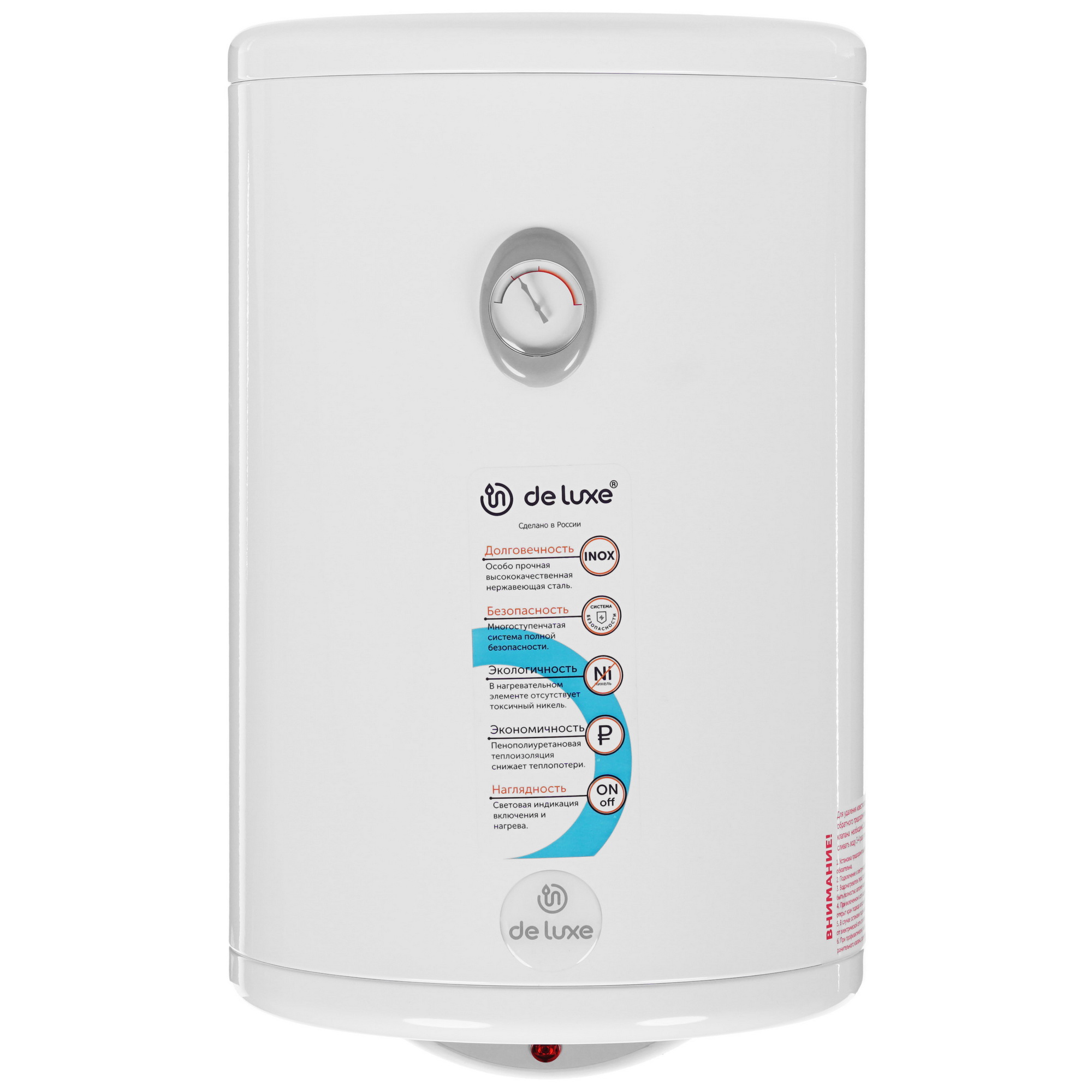 1290939 Водонагреватель электрический De Luxe 4W30Vs STDN-0023818 - Вид №1