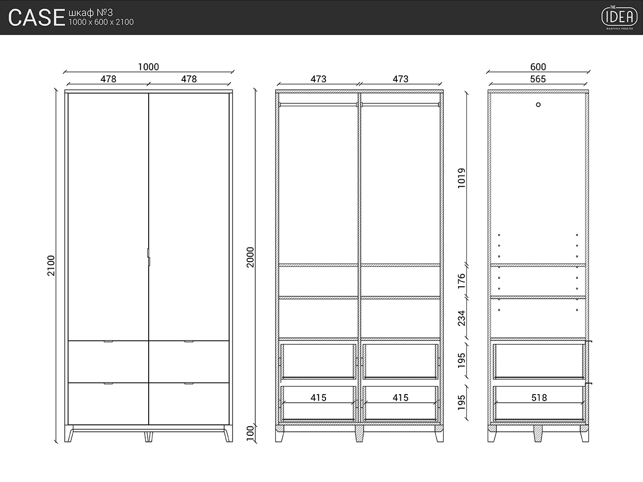 Шкаф распашной двухдверный с ящиками светло-серый Case №4 THE IDEA  210408 Серый  - Вид №9