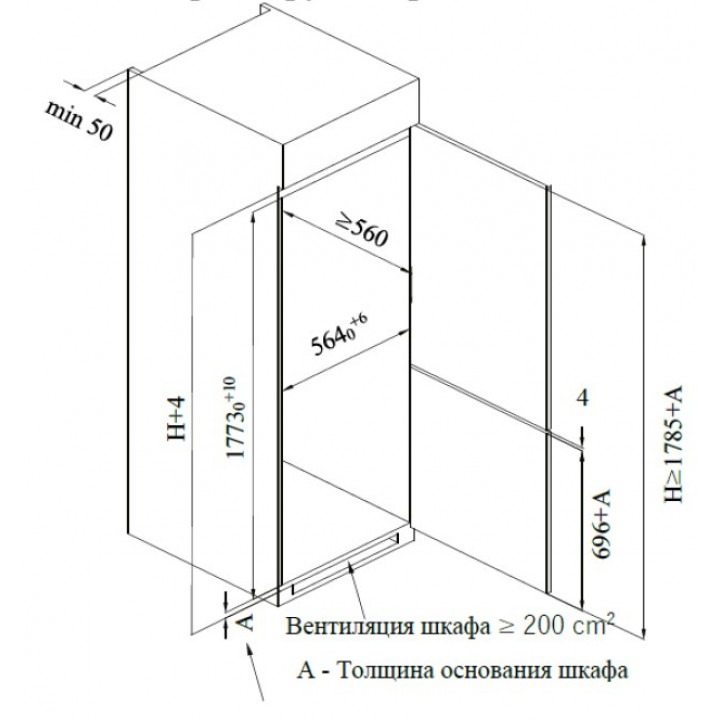 9140471 Встраиваемый холодильник Schaub Lorenz SLU M182W3MN STDN-0007707 - Вид №8