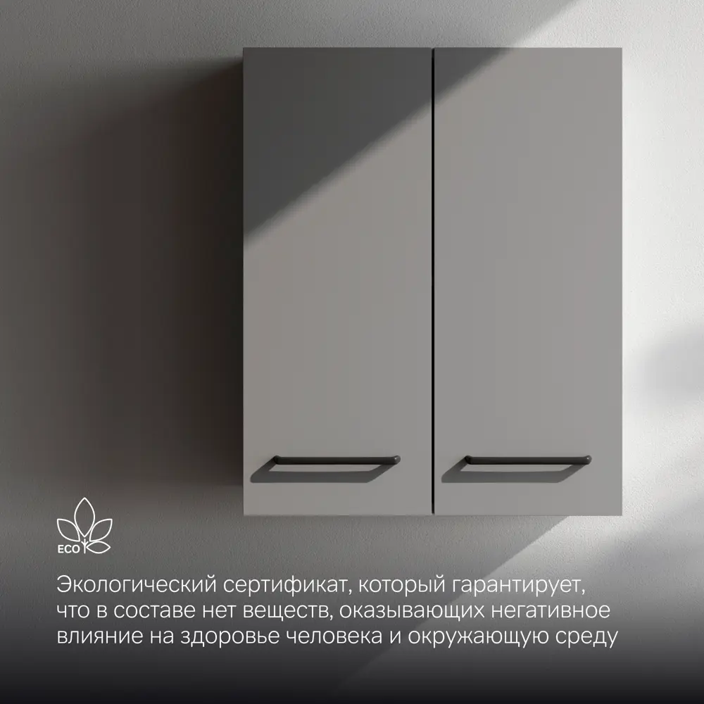 Комплект фасадов для пенала подвесного AM.PM Force M9FFCF0602GM 70x30 см влагостойкая ЛДСП цвет серый 2 шт 89394644 STLM-2175632  - Вид №5