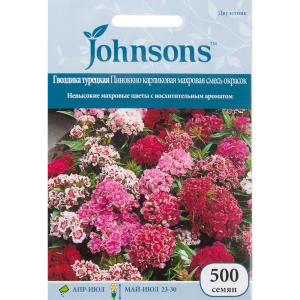 Гвоздика турецкая карликовая махровая «Пиноккио» смесь окрасок 500 шт. 12176919 STLM-2000983