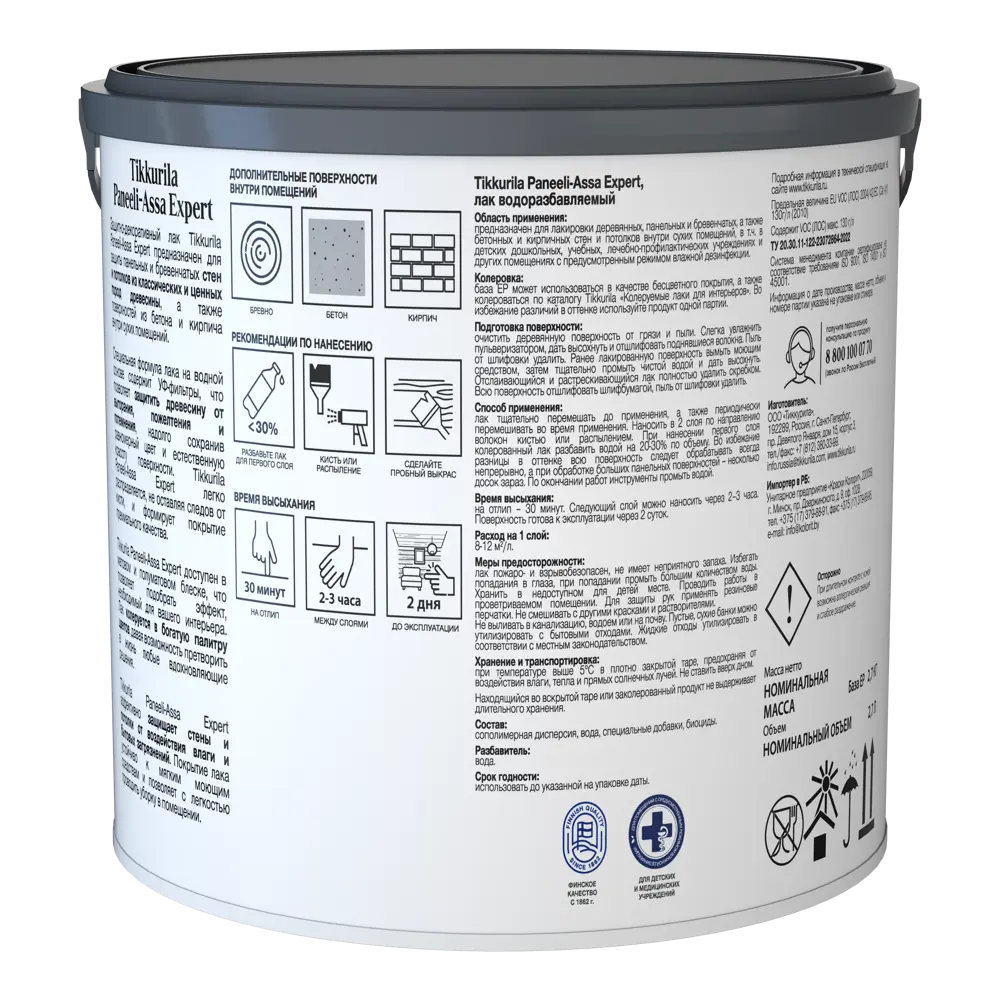 Tikkurila Paneeli-Assa Expert — матовый лак для стен и потолков 2.7 л 87660426 STLM-0074712 - Вид №2