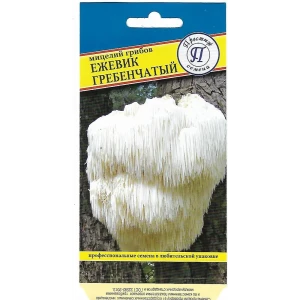 Семена Ежевик гребенчатый (Ямабуши)