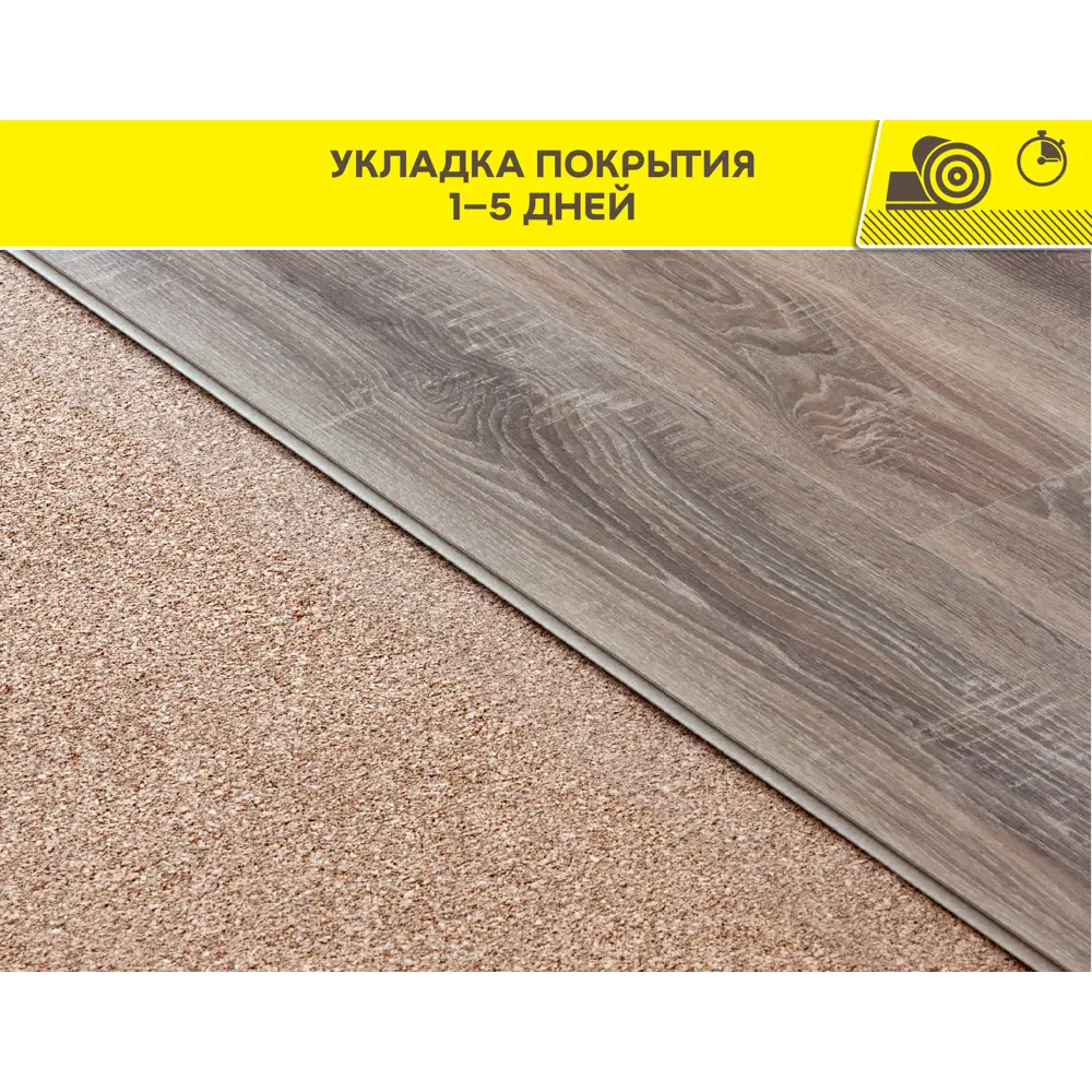 Vetonit Finish Level Eco - Экологичный наливной пол для идеально гладких поверхностей 84815378 STLM-0055558 - Вид №6