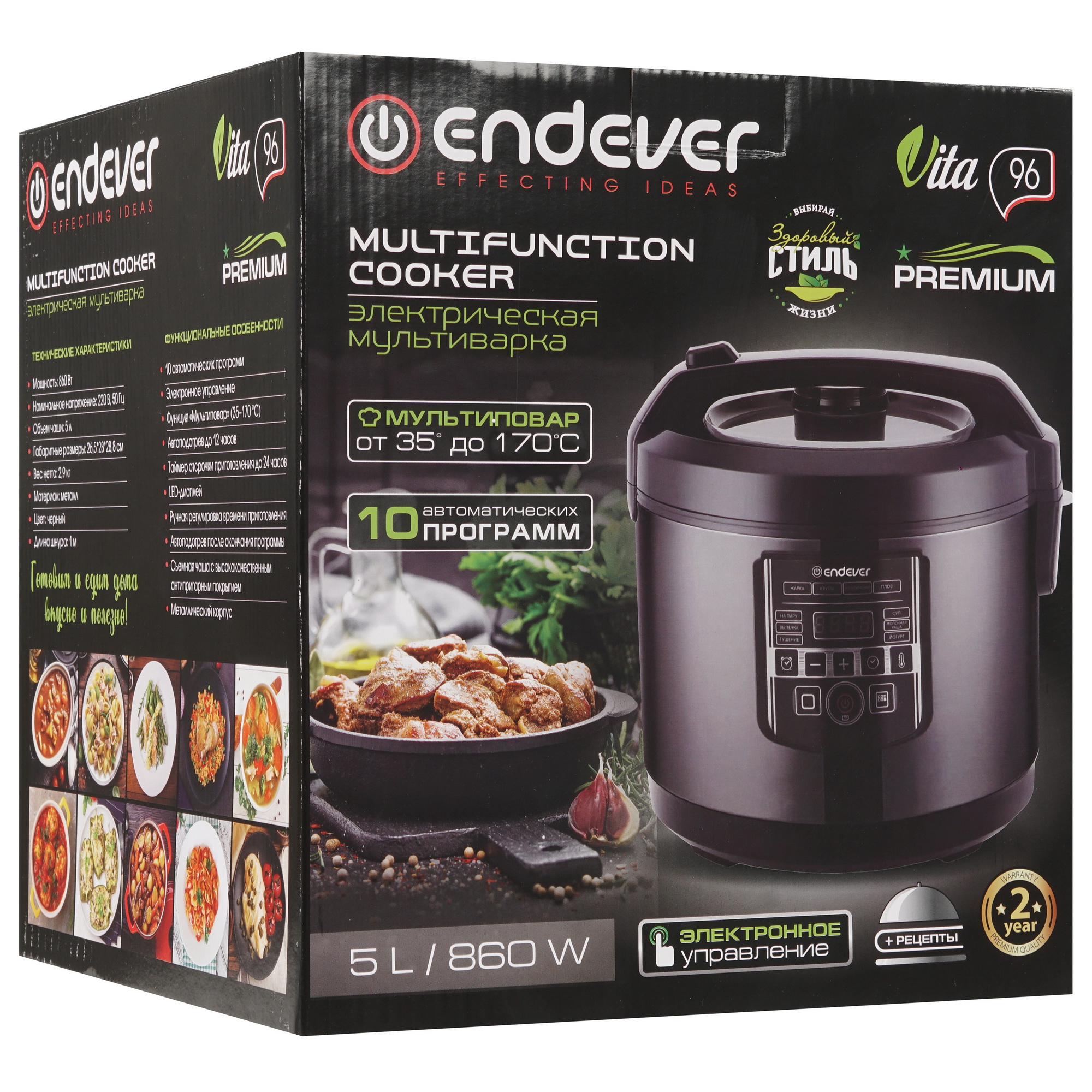9007708 Мультиварка Endever Vita-96 черный STDN-0084344 - Вид №12