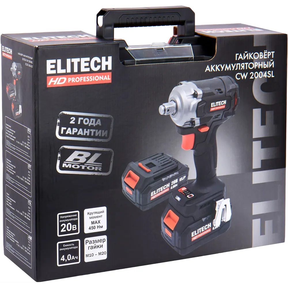 Аккумуляторный гайковерт Elitech HD CW2004SL с бесщеточным двигателем 450 Нм 89399184 STLM-1568340 - Вид №9