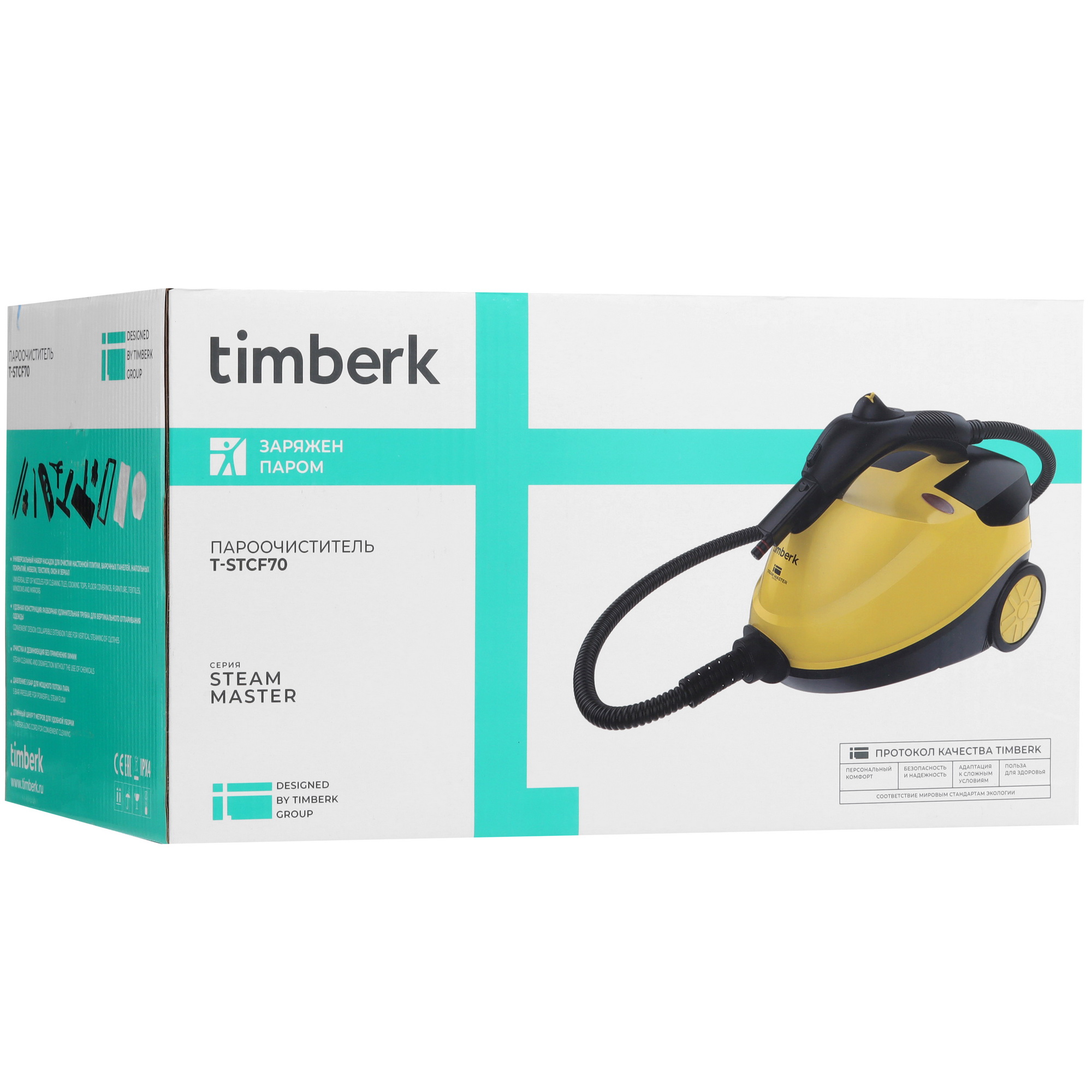 9017046 Пароочиститель Timberk T-STCF70 желтый STDN-0077173 - Вид №19