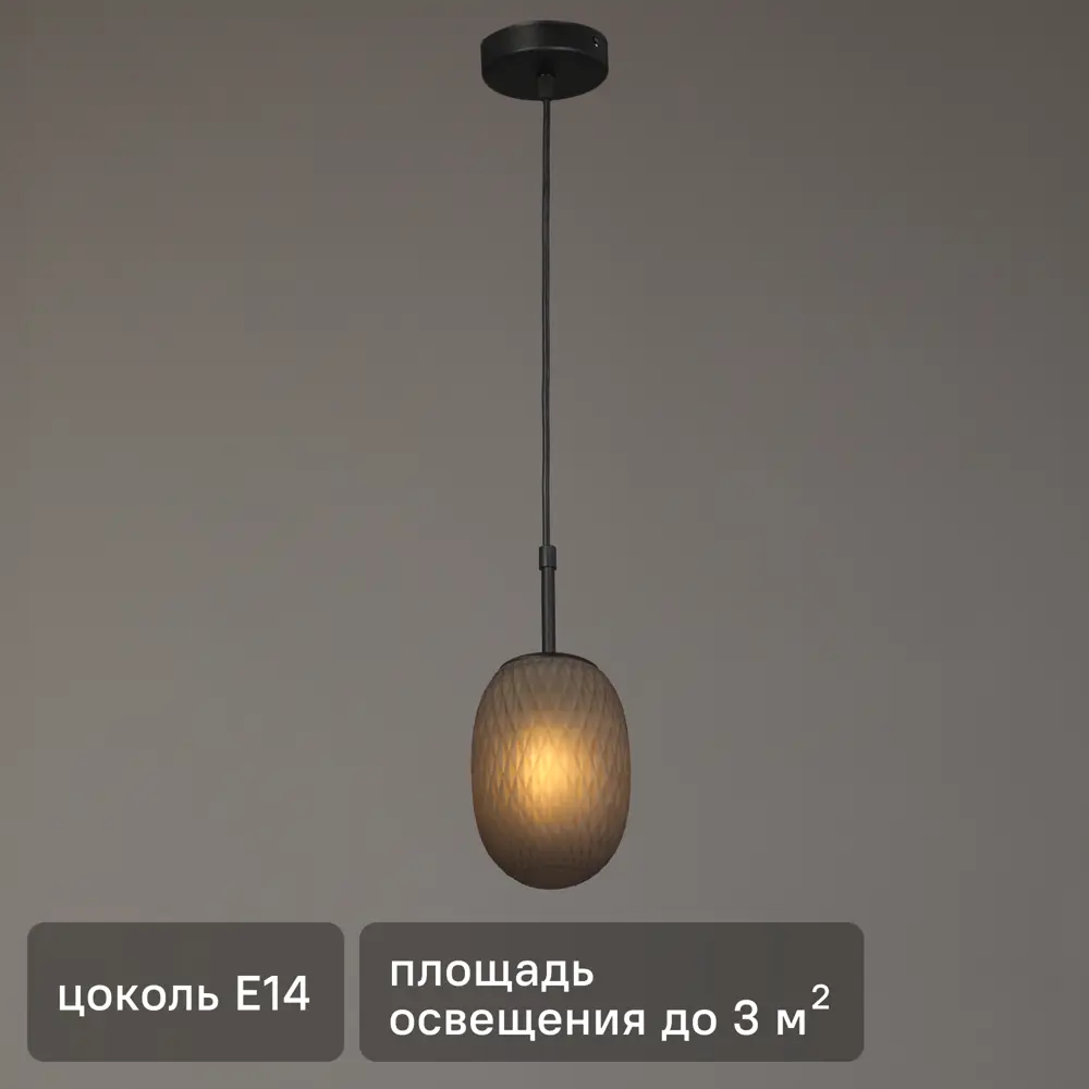 Vitaluce Софт — подвесной светильник с регулируемой высотой 89385336 STLM-1569556