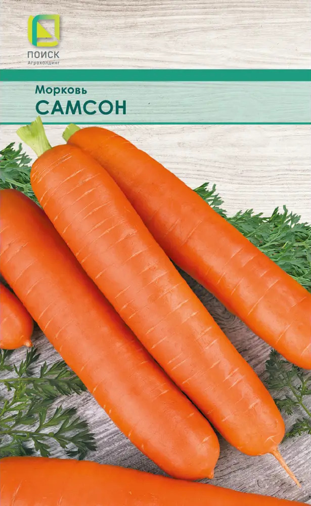 Морковь ПОИСК Самсон - среднеспелый сорт на ленте 8 метров 83577705