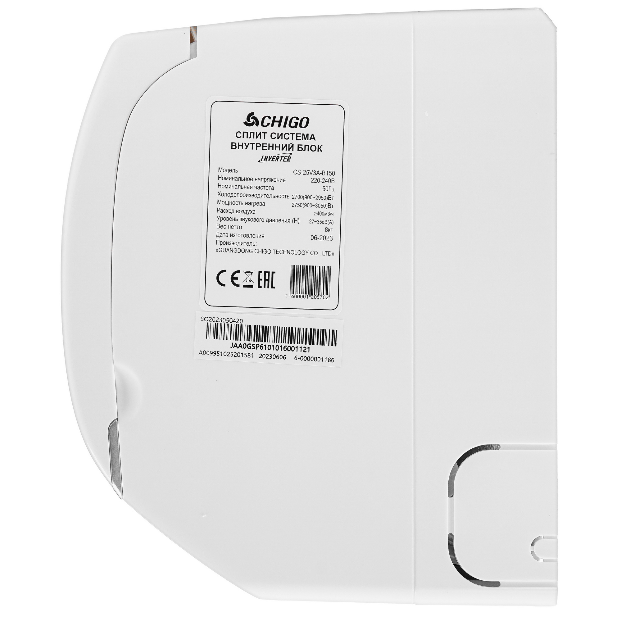 9022248 Кондиционер настенный сплит-система Chigo ALBA CS-25V3A-B150/CS-25V3A-B150 белый STDN-0108818 - Вид №2