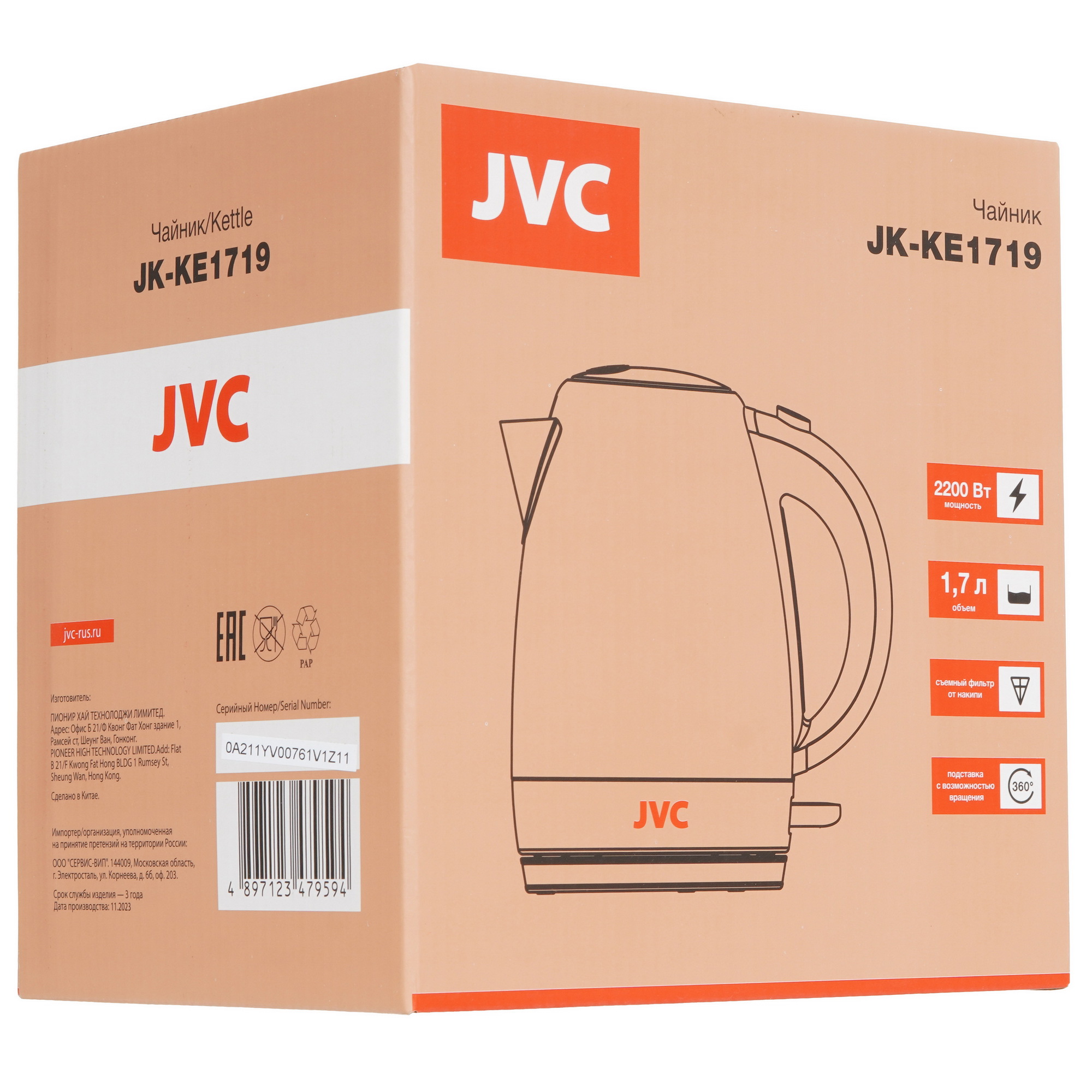 9052784 Электрочайник JVC JK-KE1719 серебристый STDN-0047293 - Вид №7