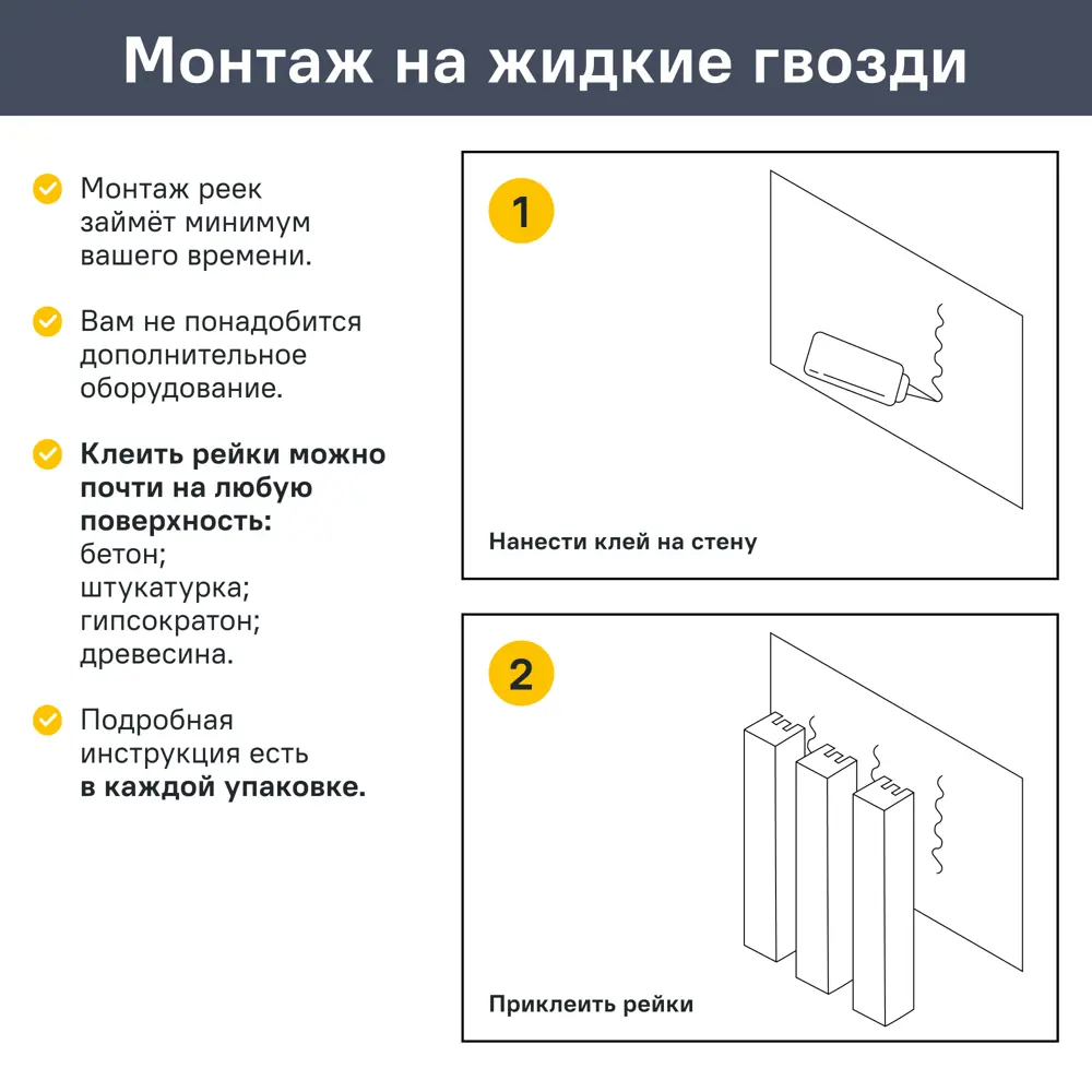 Декоративная панель 3D Stella Бриона прямоугольник МДФ цвет пекан 2700x40 мм 1 шт 89451567 STLM-2032792  - Вид №6