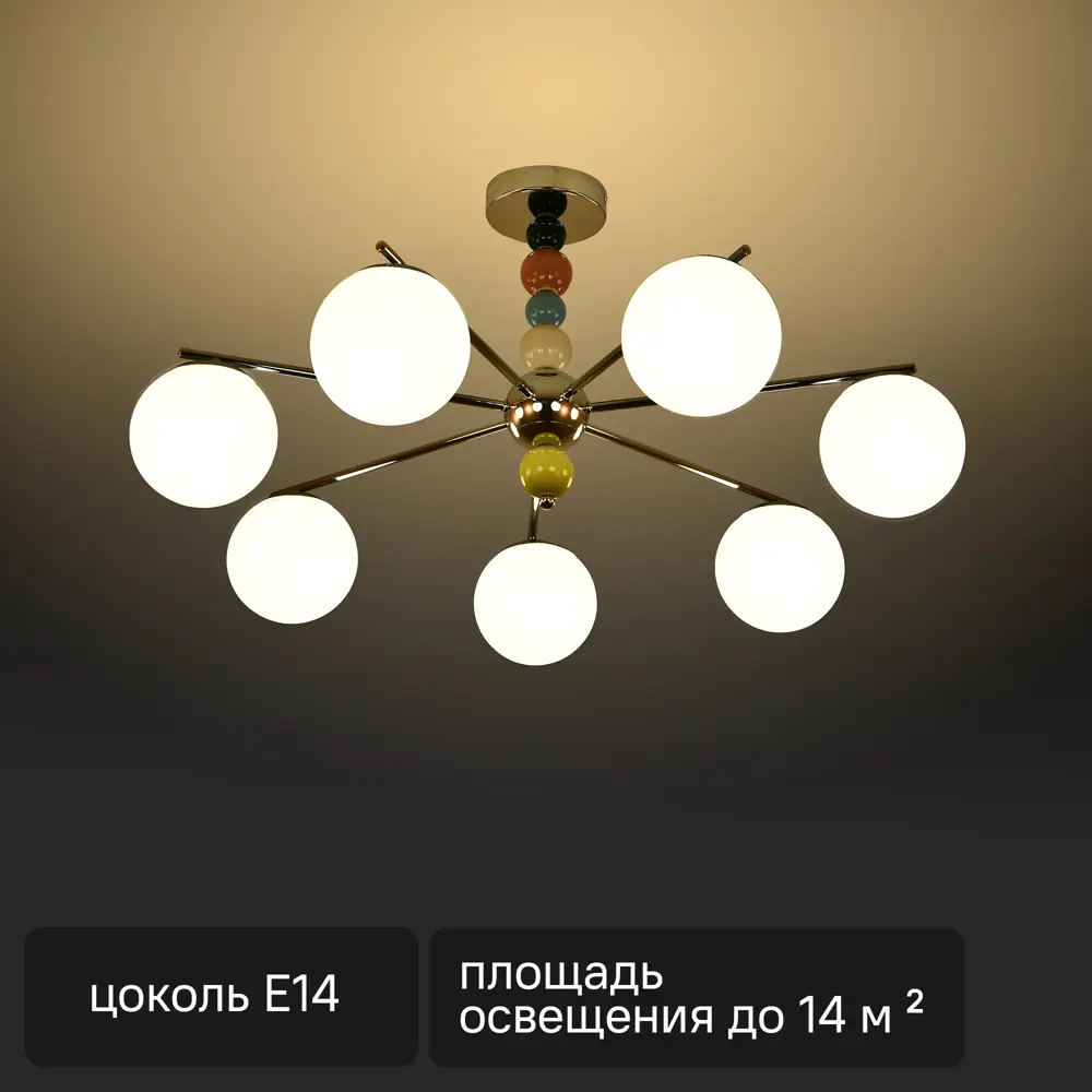 Люстра подвесная Opulence 7 ламп 14 м² цвет хром Escada STLM-2027798