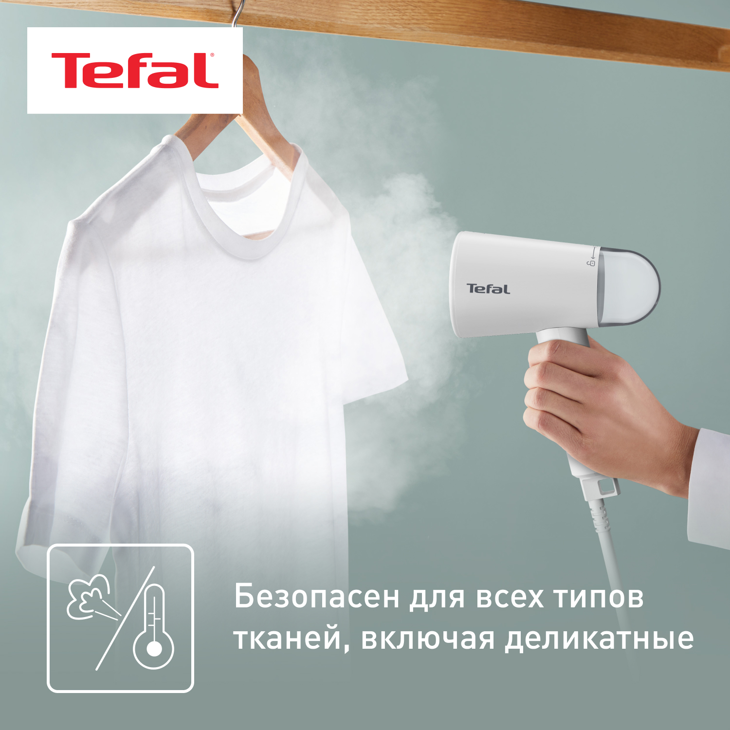 5422507 Отпариватель Tefal Origin Travel DT1020E1 белый STDN-0039939 - Вид №13