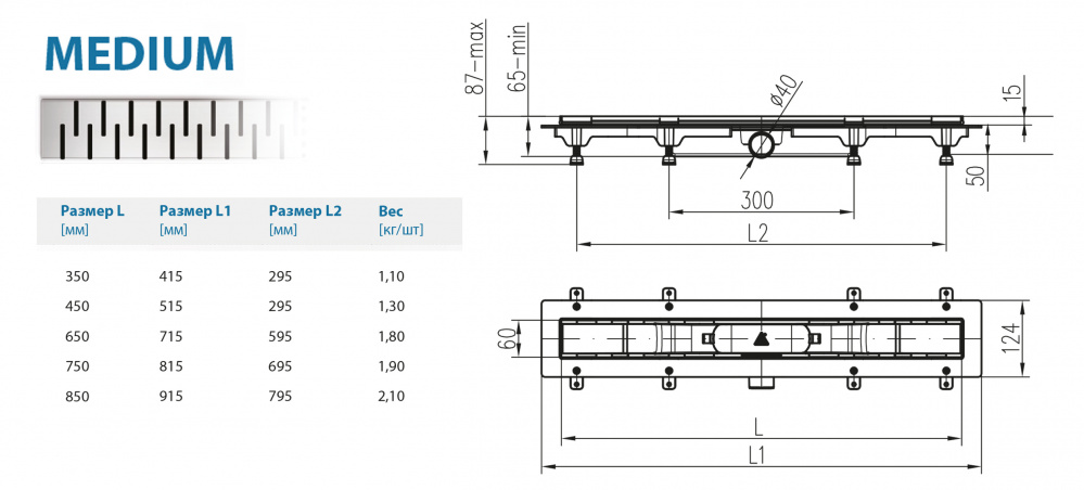 Водоотводящий желоб ALPEN Medium ALP-850M  - Вид №1