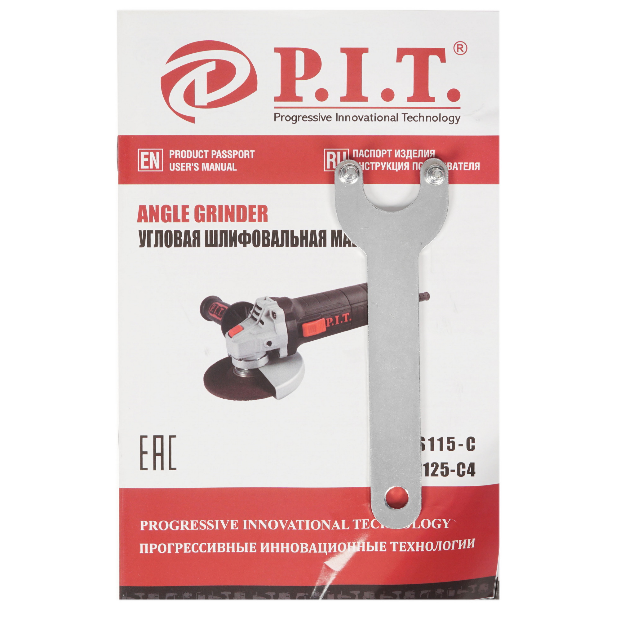 Углошлифовальная машина (УШМ) PIT PWS115-C 8197066 STDN-0136193 - Вид №6