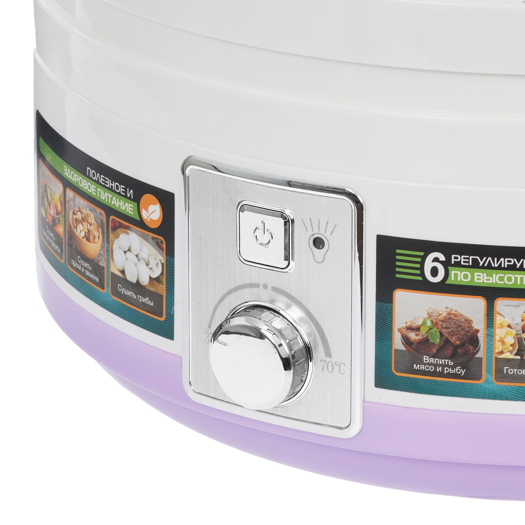 9058645 Сушилка для овощей и фруктов MARTA MT-1882 фиолетовый STDN-0052389 - Вид №3