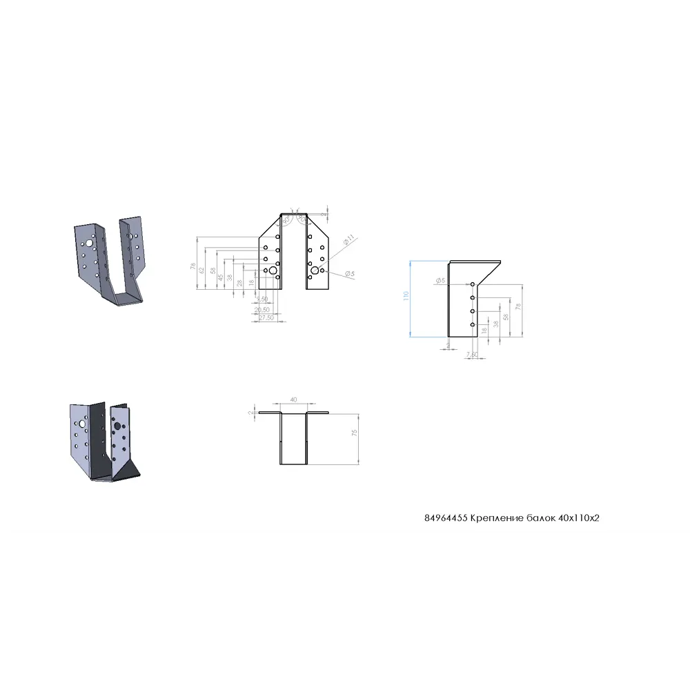 Опора балки раскрытая 40х110х2 цвет серый КРЕПКО-НАКРЕПКО STLM-2196888 - Вид №1