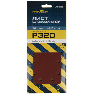 Шлифовальный лист FinePower LFS0523 4823391