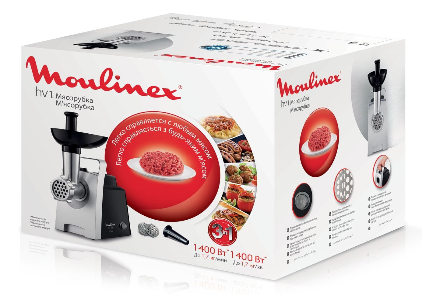 9056987 Мясорубка электрическая Moulinex ME106832 черный STDN-0086228 - Вид №6