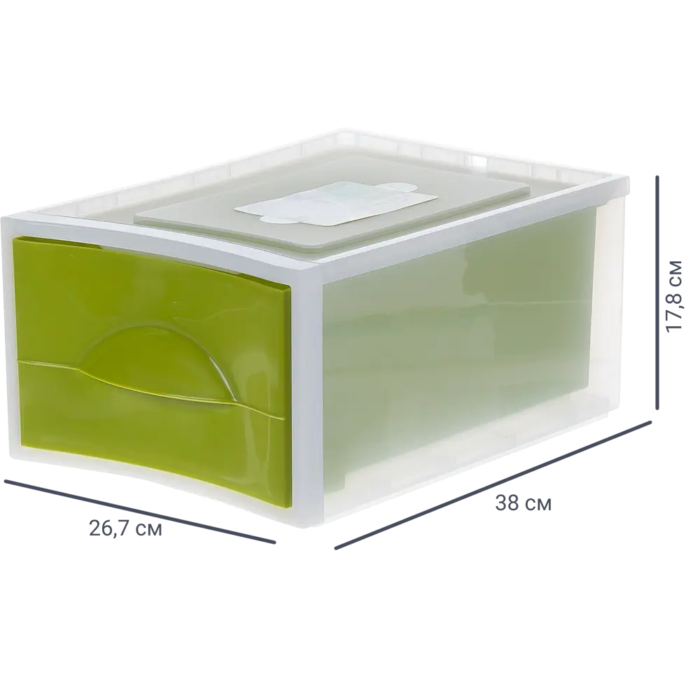 Система хранения Мобиле 26.7x38x17.8 см пластик без крышки цвет оливковый MARTIKA STLM-2095970