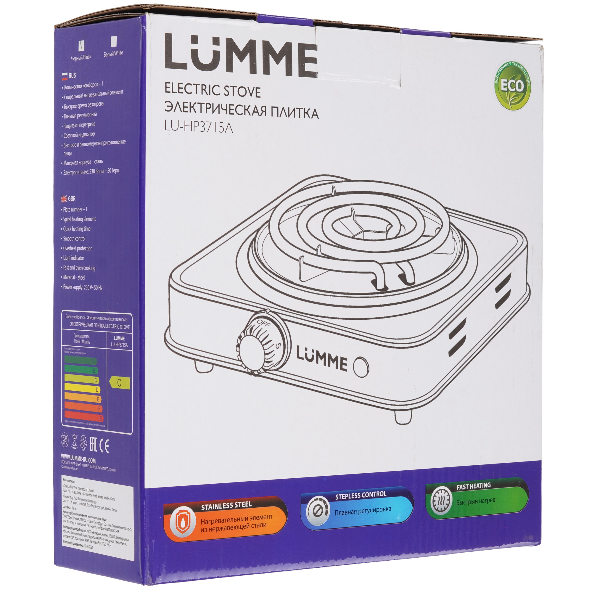 9177360 Плита компактная электрическая LUMME LU-HP3715A черный STDN-0072210 - Вид №7