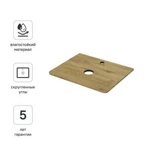 Столешница для ванной комнаты Iddis Lahta LAH60VNi89 60x46.3 см МДФ цвет дуб светлый