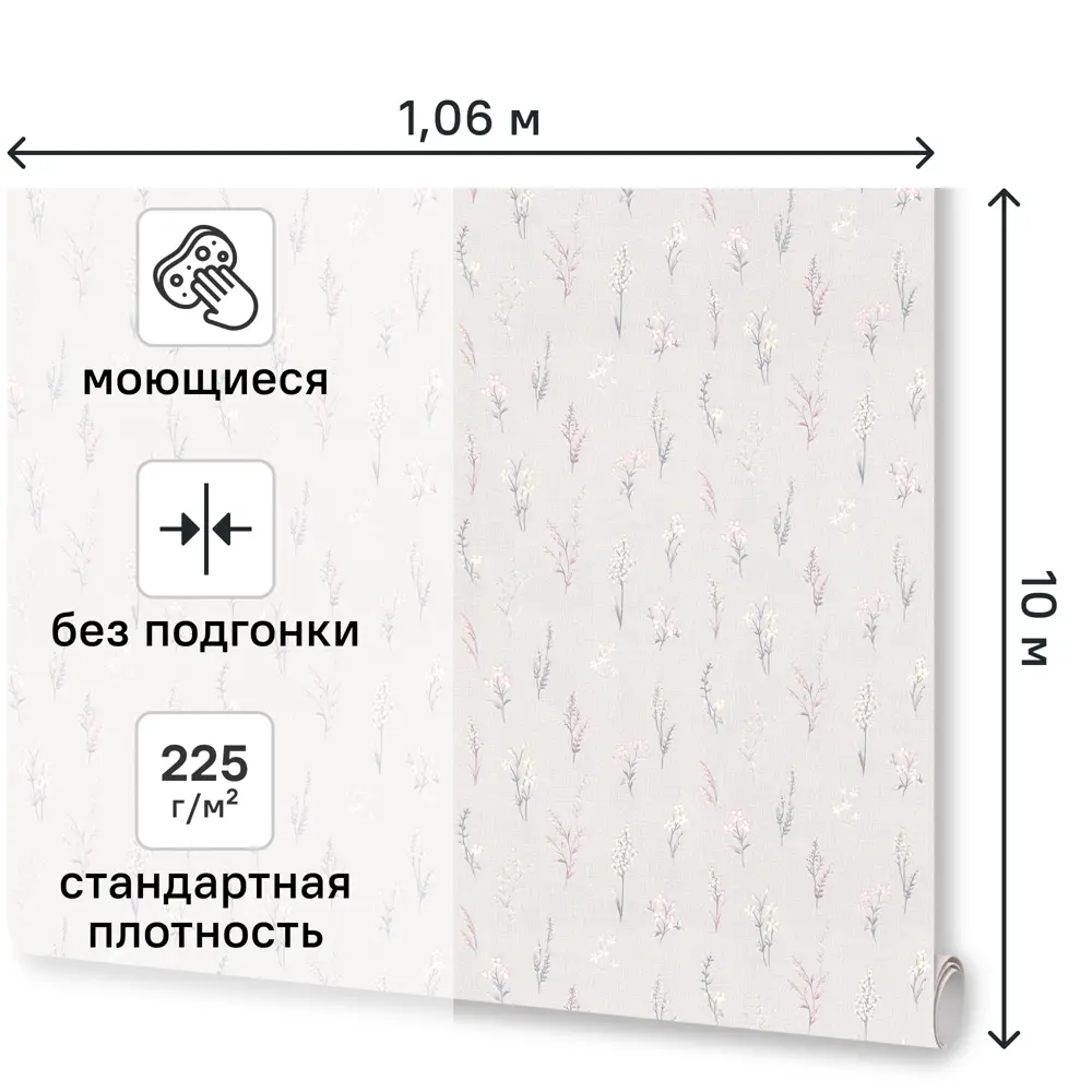 Обои флизелиновые Monte Solaro Prima коричневые 1.06 м MS9293-02 89457155 STLM-2063039 Primavera - Вид №1