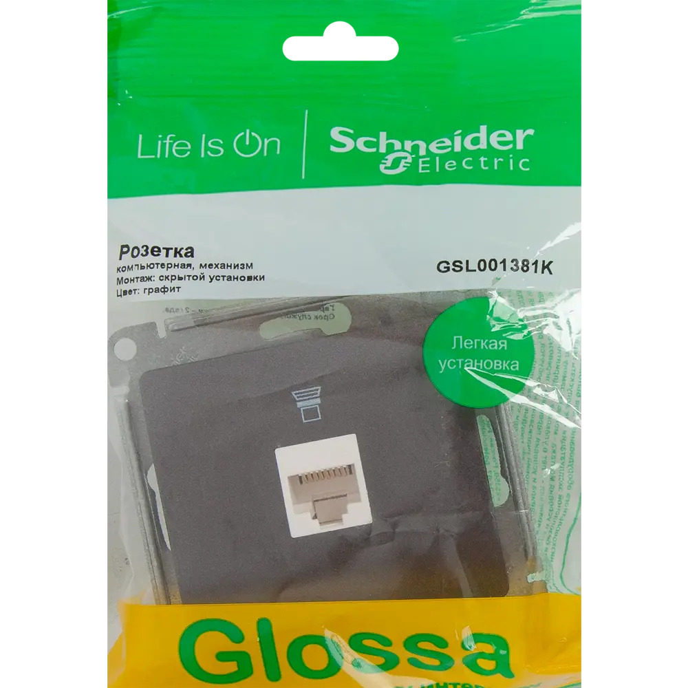 Компьютерная розетка Schneider Electric Glossa для скрытого монтажа 84693609 STLM-0053753 - Вид №5