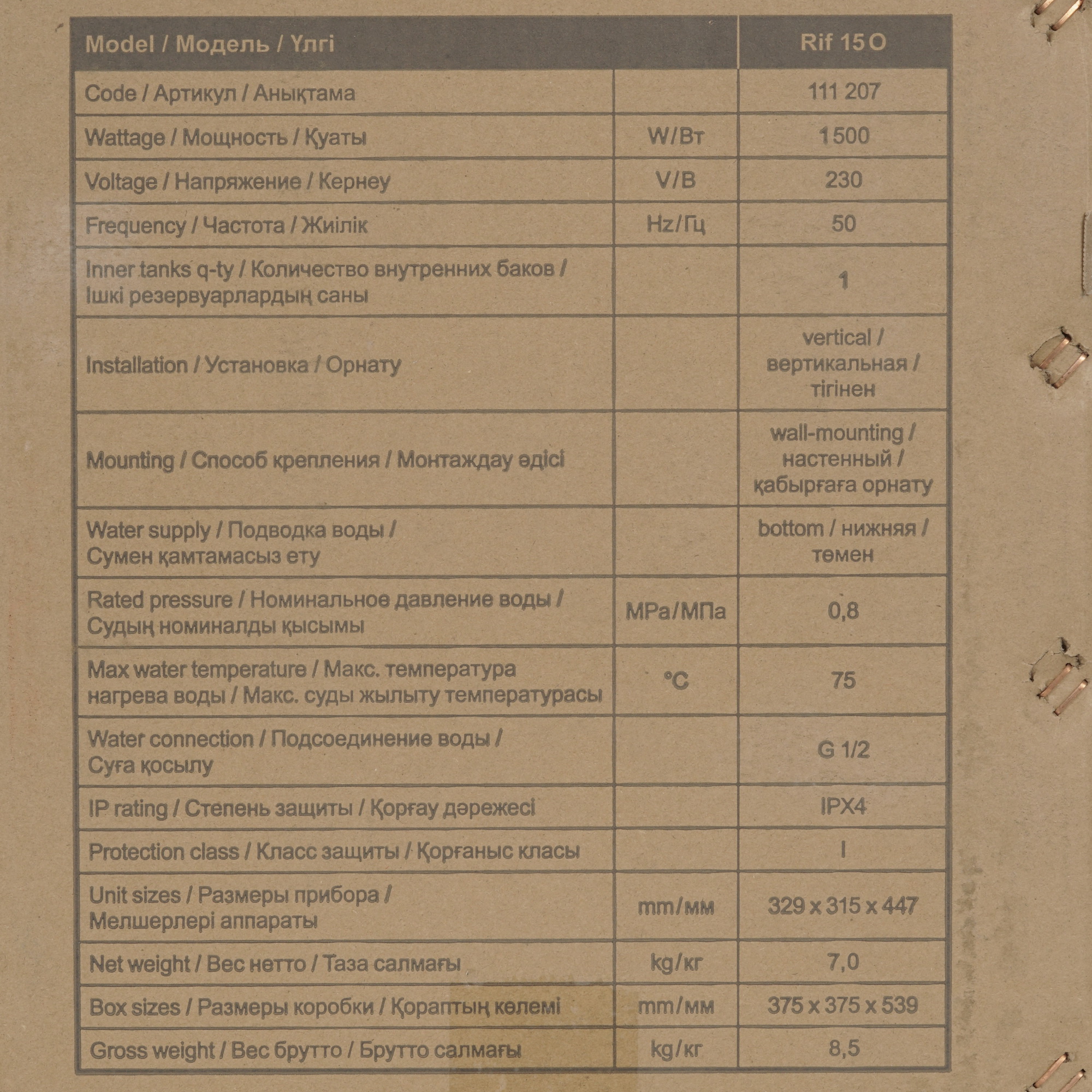 9958380 Водонагреватель электрический Thermex Rif 15 O STDN-0086551 - Вид №9