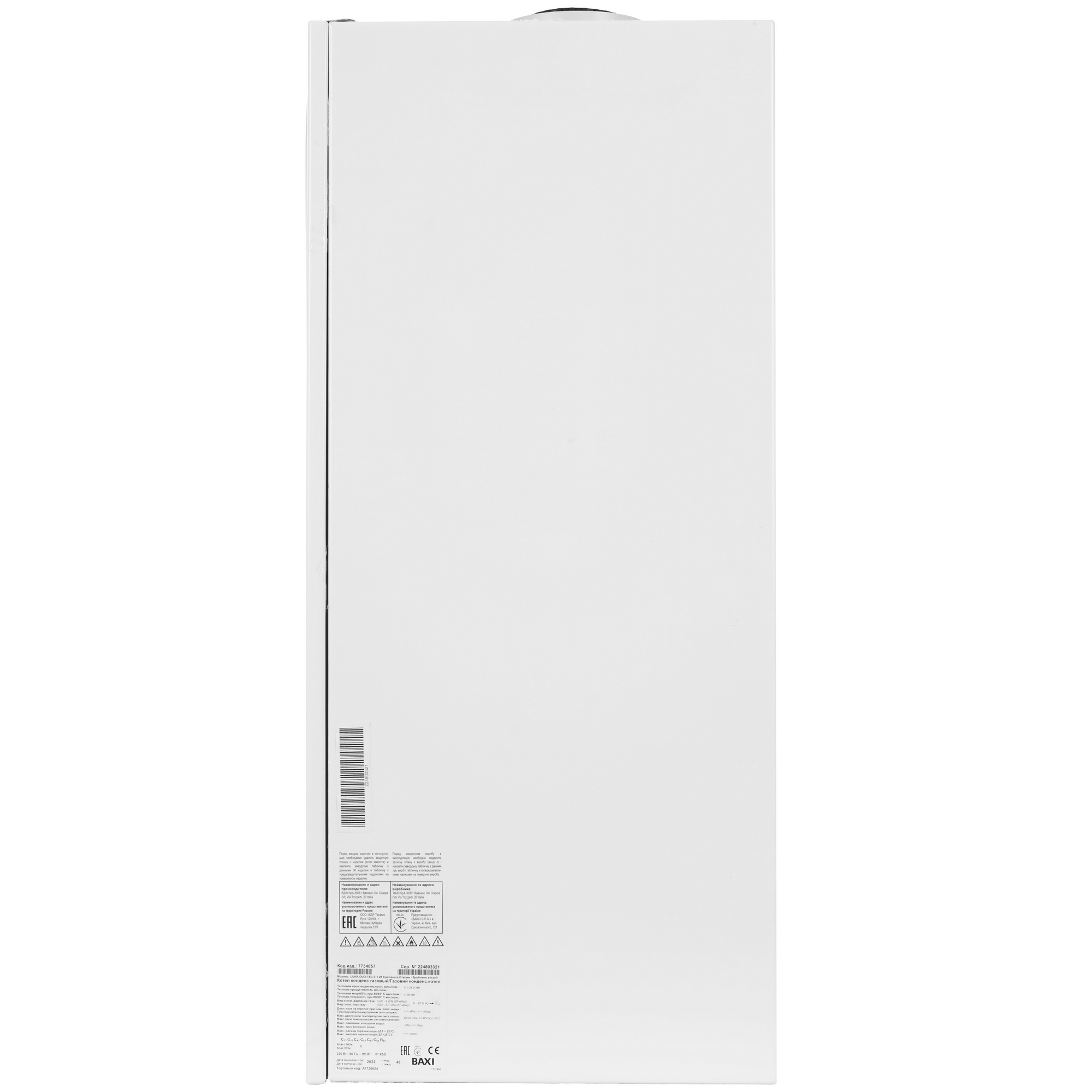 9966060 Газовый котел Baxi LUNA Duo-tec E 1.28 настенный STDN-0127121 - Вид №2