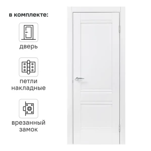 Дверь межкомнатная глухая Классико-42 70x200 см Hardflex белый с замком и петлями 84532562 STLM-2051341