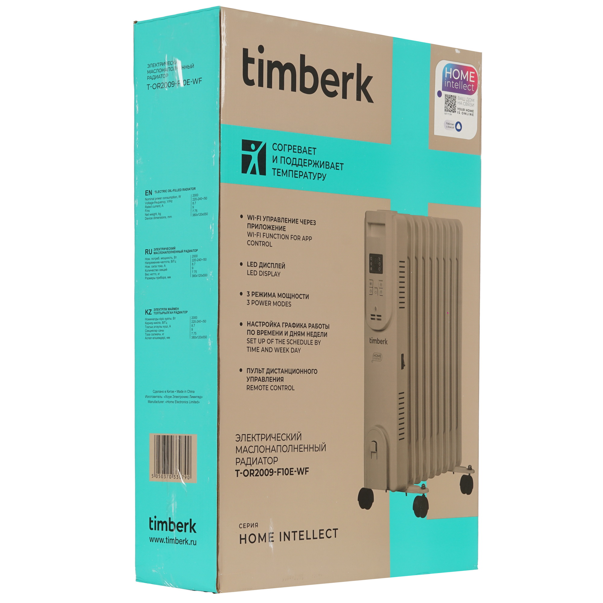 9109525 Масляный обогреватель Timberk T-OR2009-F10E-WF белый STDN-0036637 - Вид №7