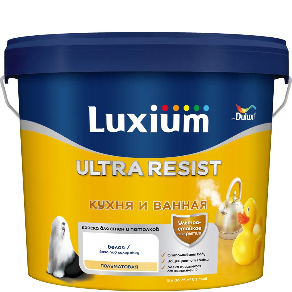 Краска для стен и потолков моющаяся Luxium Ultra Resist полуматовая цвет белый база BW 5 л 89425741 STLM-2129214 