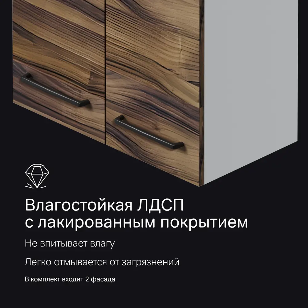 Комплект фасадов для пенала подвесного AM.PM Force M9FFCF0602HF 70x30 см влагостойкая ЛДСП цвет коричневый 2 шт 89394645 STLM-2189466  - Вид №4